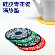 【青花瓷碗墊】_廚房價格_最新最全廚房返利優惠_一淘網