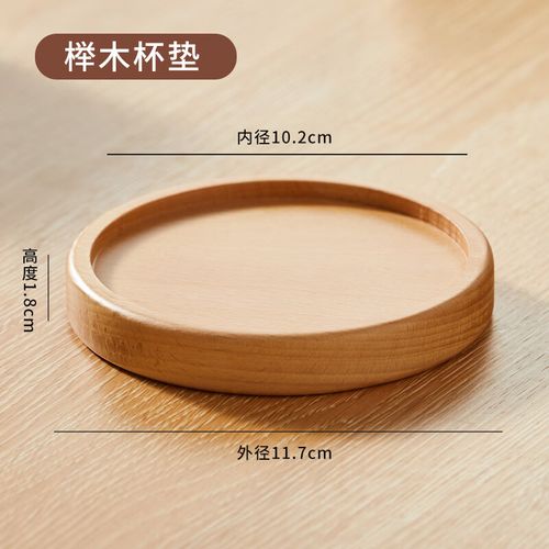 質(zhì)樸與實(shí)用的對(duì)話 TMJD實(shí)木咖啡杯底座與杯墊測(cè)評(píng)